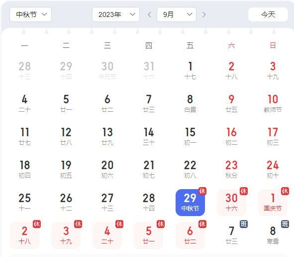 微信图片_20231004135142.png