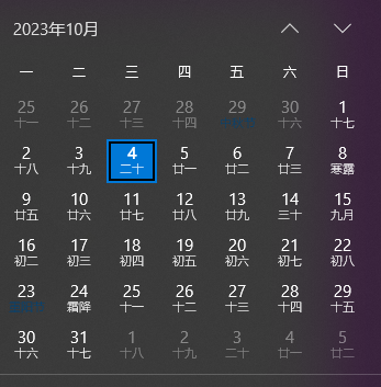 QQ图片20231004100333.png