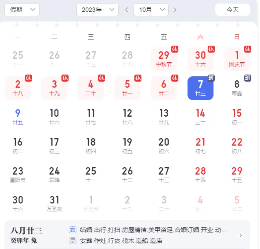 微信图片_20231009134601.jpg