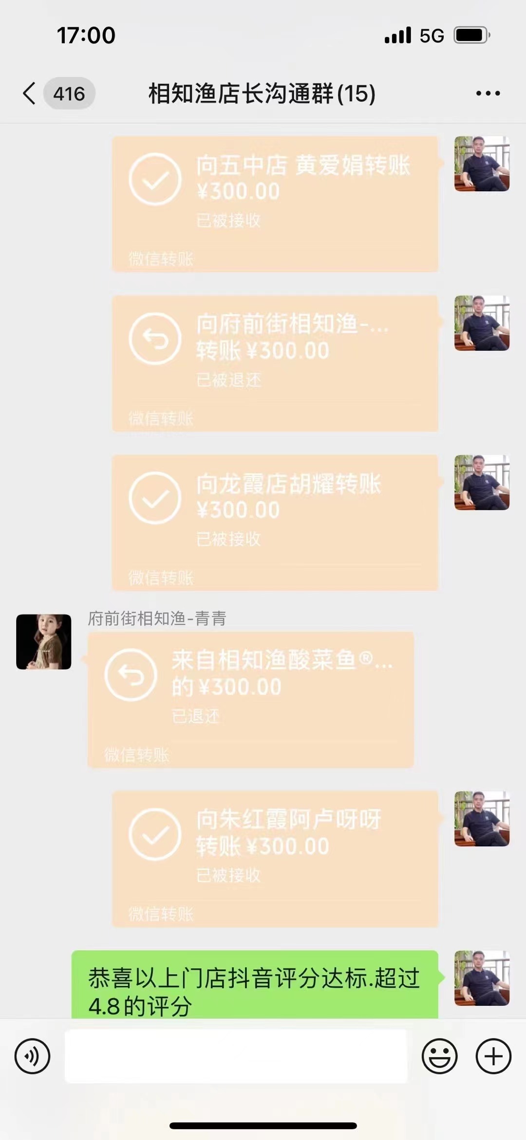 微信图片_20231109100711.jpg