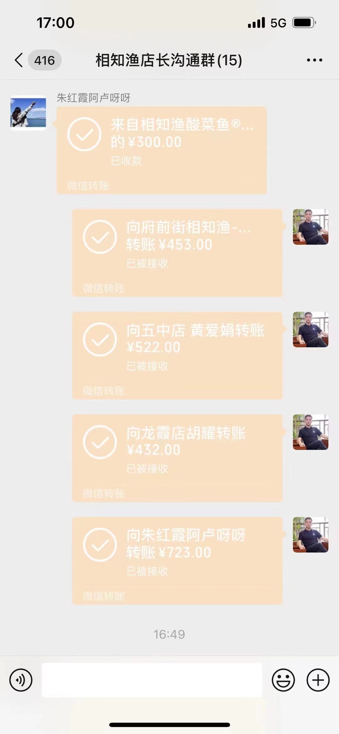 微信图片_20231109100716.jpg
