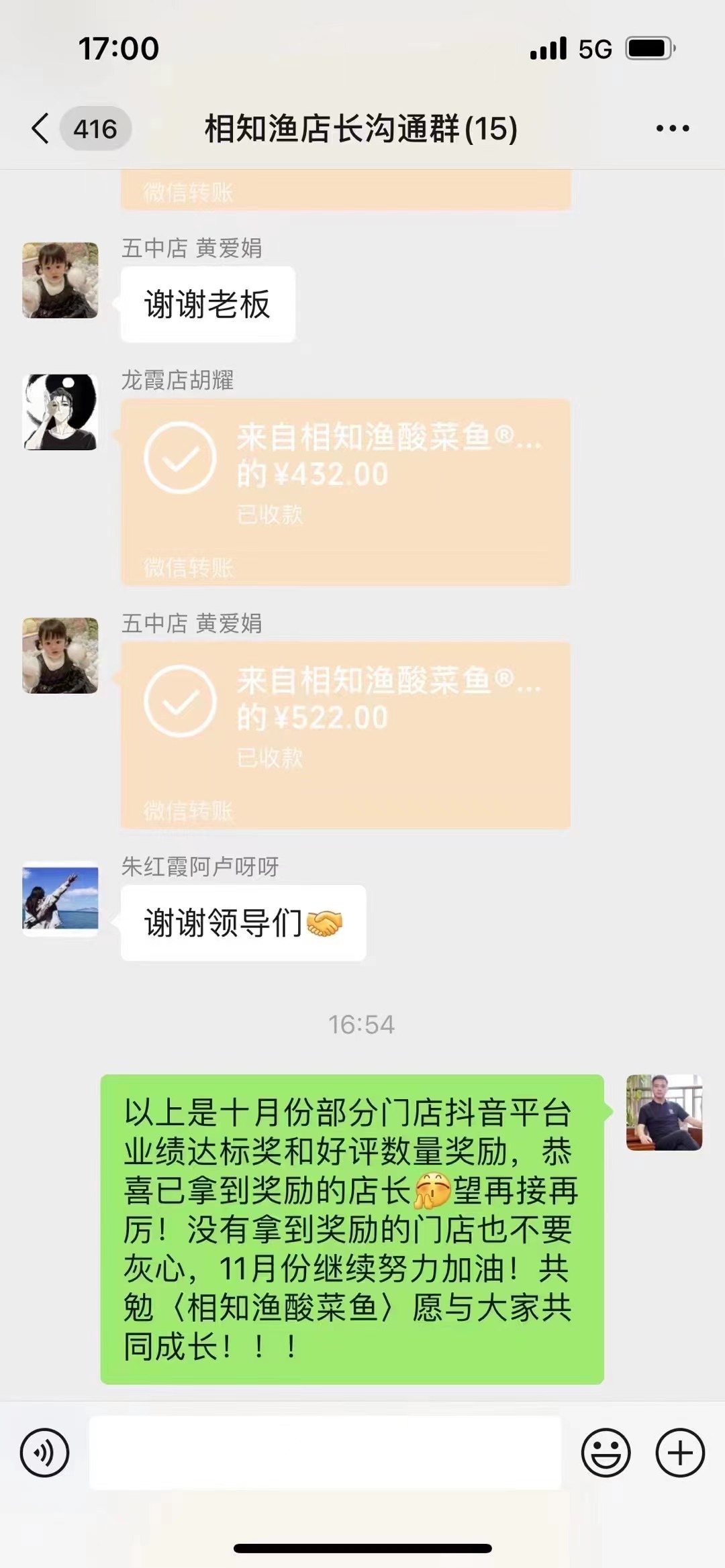 微信图片_20231109100721.jpg