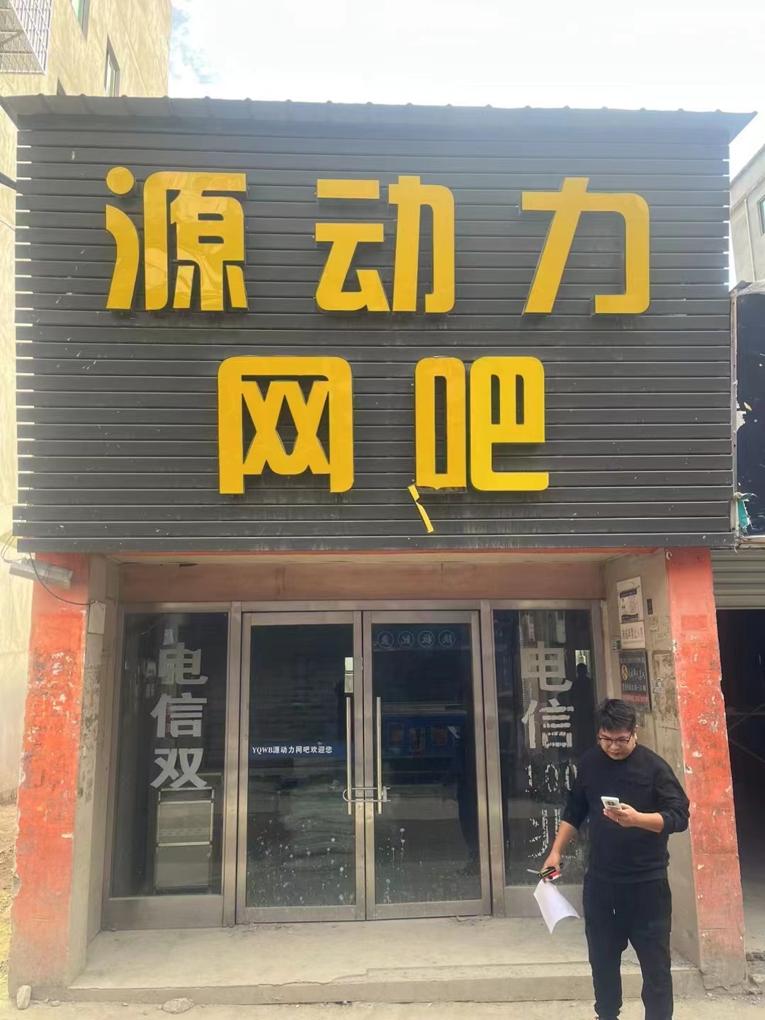 微信图片_20231116154421.jpg