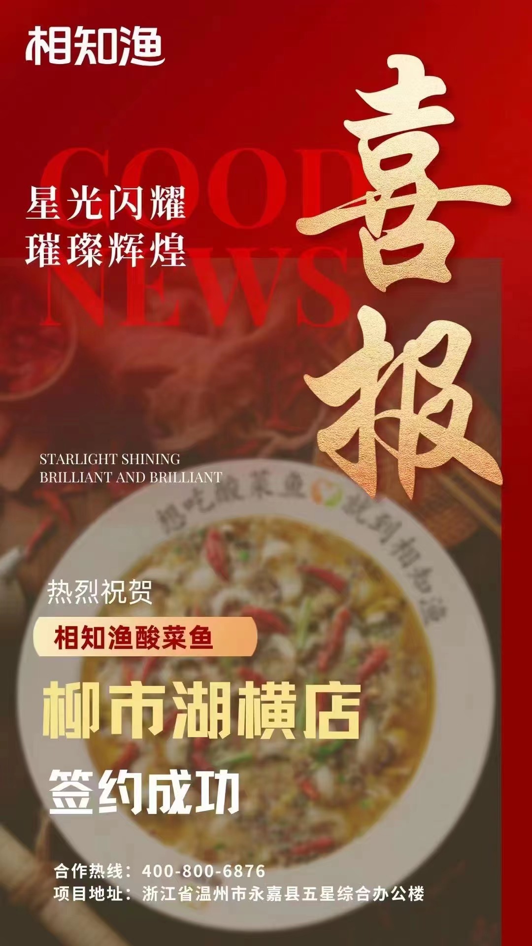 微信图片_20231116154409.jpg