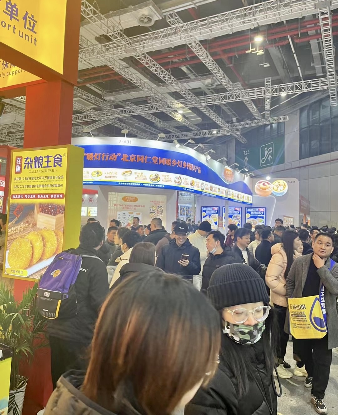 微信图片_20240229115303.jpg