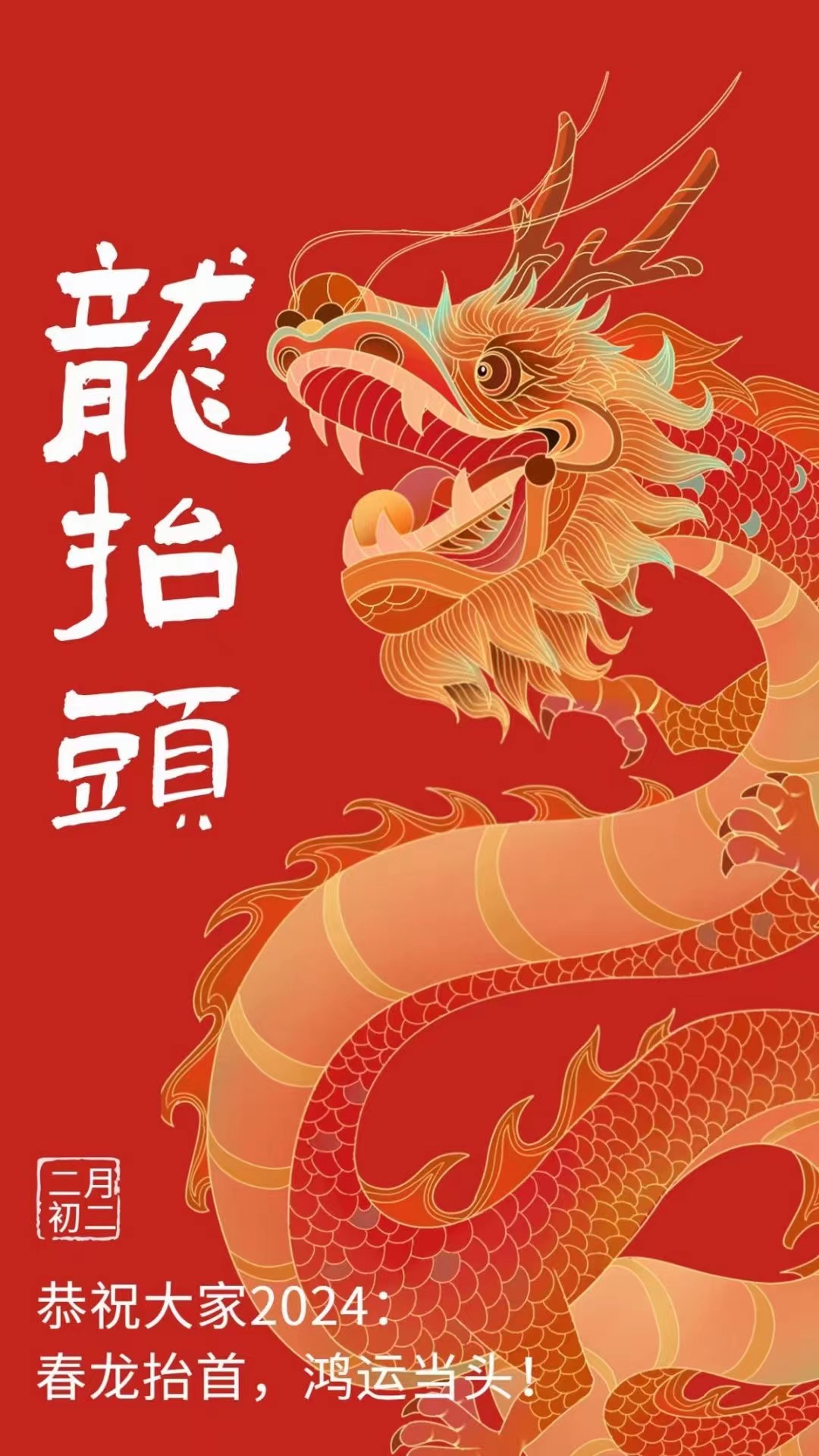微信图片_20240312142226.jpg