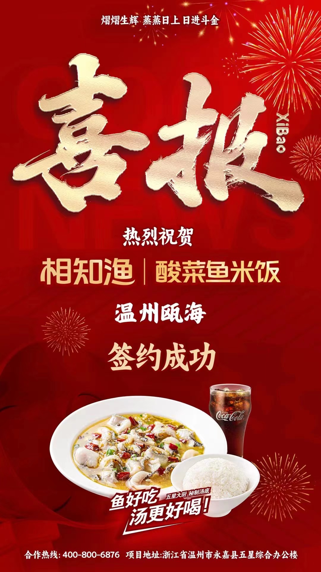 微信图片_20240315170202.jpg