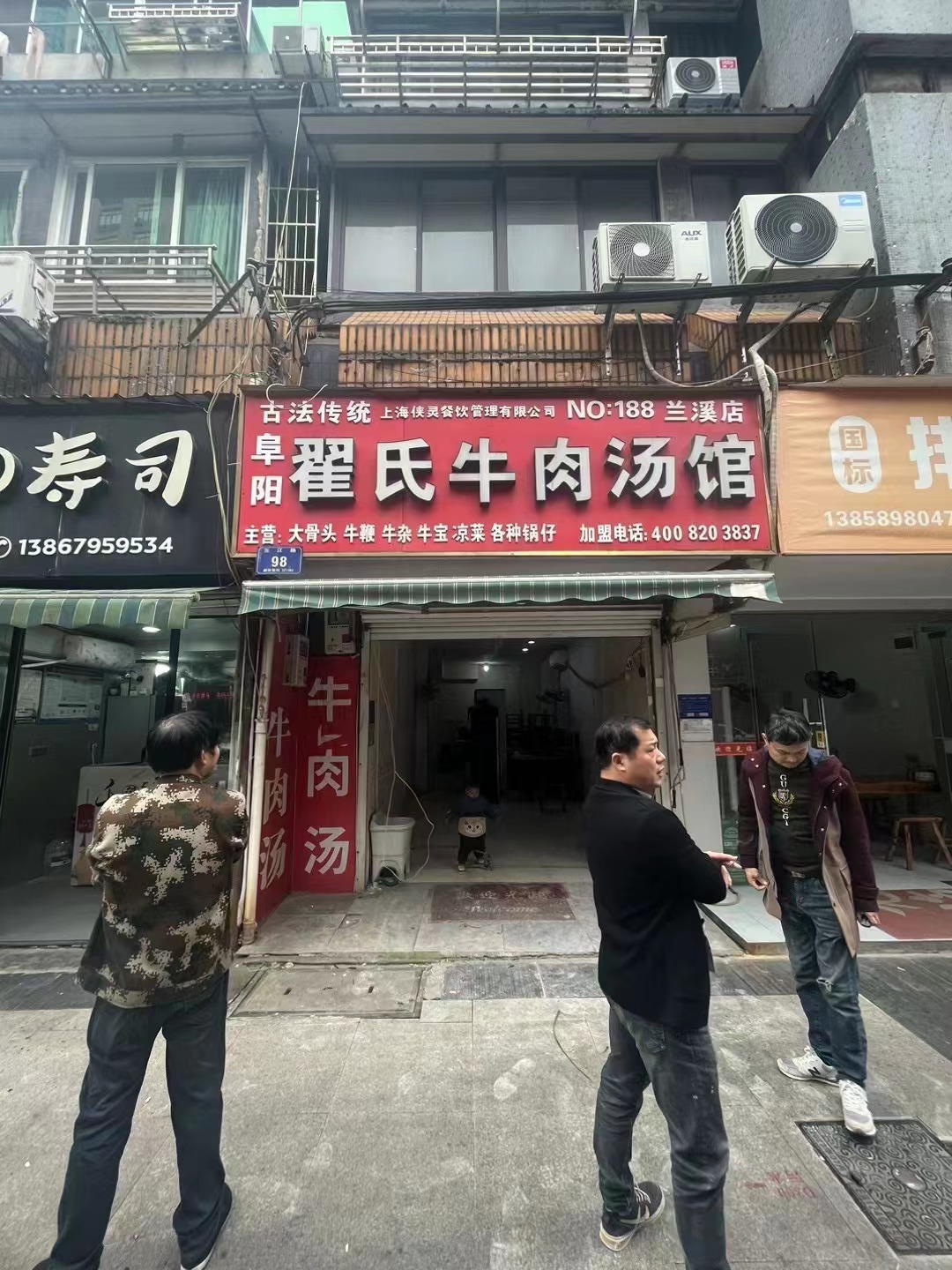 微信图片_20240315170759.jpg