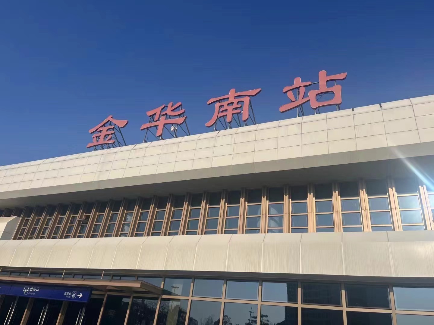 微信图片_20240315170804.jpg