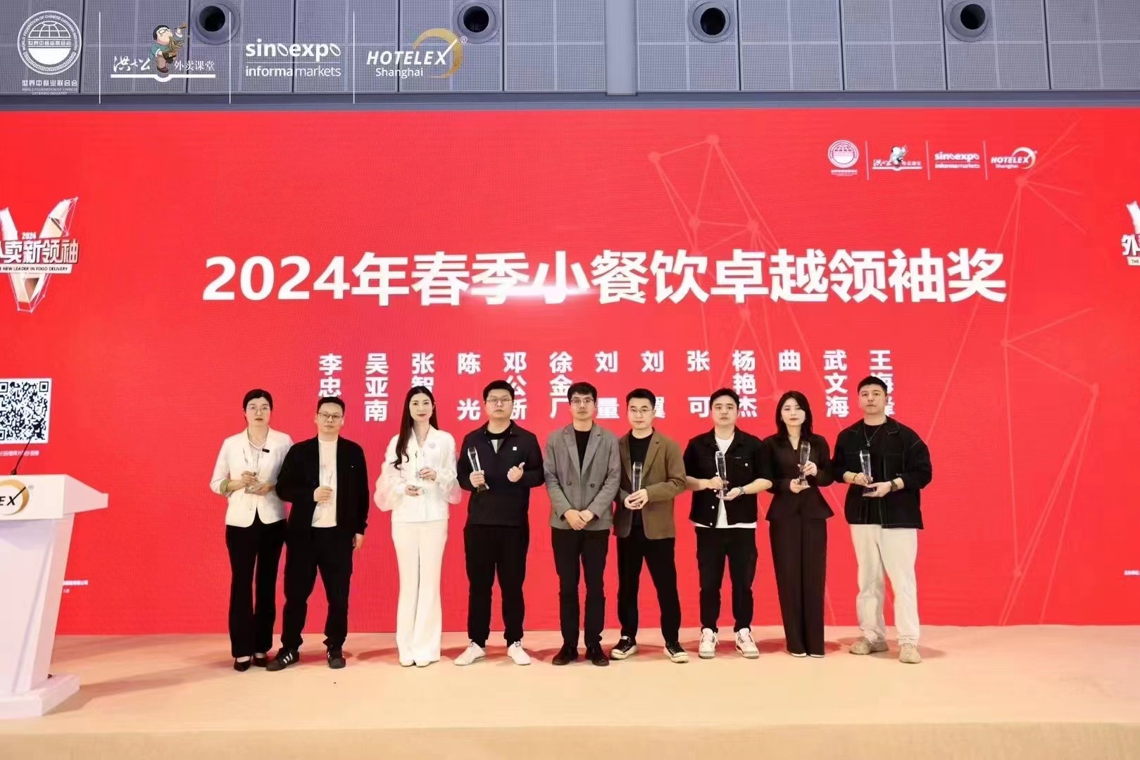 微信图片_20240408143808.jpg